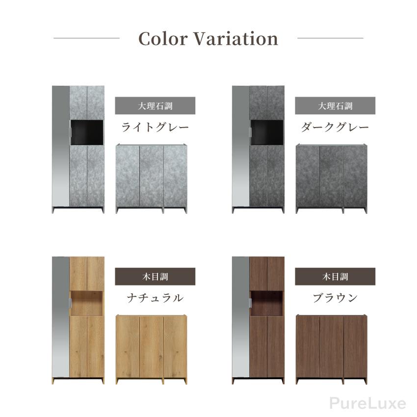 シューズボックス 幅74cm 幅100cm 完成品 大容量 シューズラック 下駄