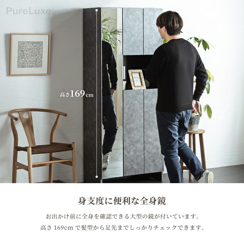 シューズボックス 幅74cm 幅100cm 完成品 大容量 シューズラック 下駄