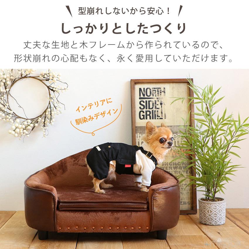 ペット ベッド ふわふわ ソファ ソファー PVC ソファーベッド ペット用