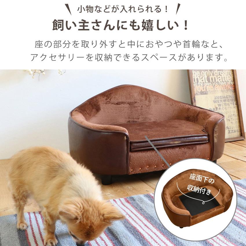 ペット ベッド ふわふわ ソファ ソファー PVC ソファーベッド ペット用