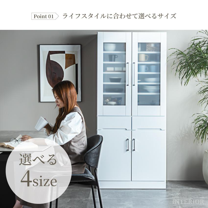 食器棚 キッチンボード 幅 50cm 60cm 70cm 80cm スリム レンジボード レンジ台 キッチン収納 ハイタイプ 収納棚 電子レンジ 炊飯器 隙間収納 完成品 日本製_6