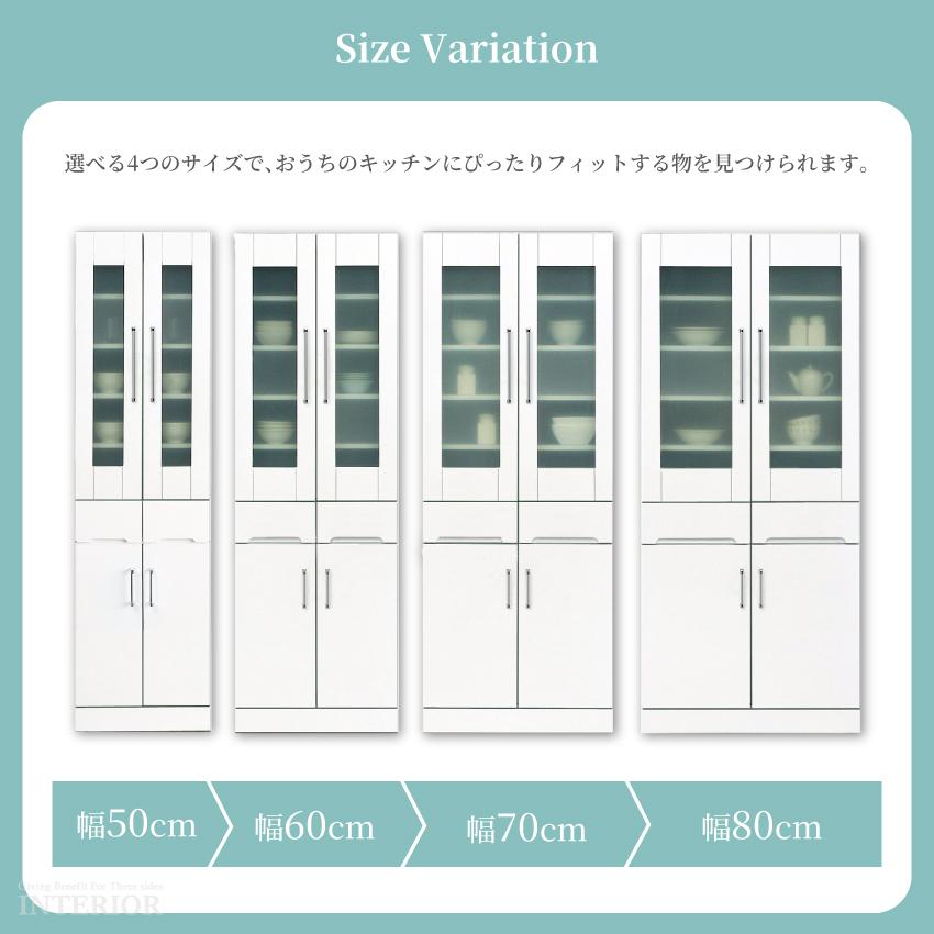 食器棚 キッチンボード 幅 50cm 60cm 70cm 80cm スリム レンジボード レンジ台 キッチン収納 ハイタイプ 収納棚 電子レンジ 炊飯器 隙間収納 完成品 日本製_7
