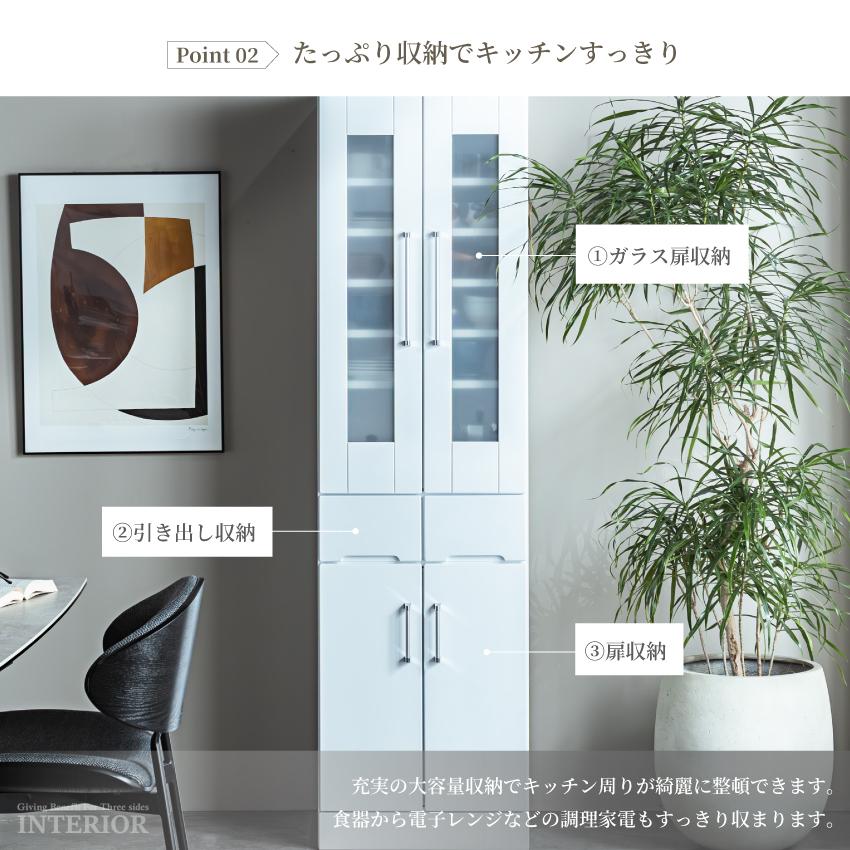 食器棚 キッチンボード 幅 50cm 60cm 70cm 80cm スリム レンジボード レンジ台 キッチン収納 ハイタイプ 収納棚 電子レンジ 炊飯器 隙間収納 完成品 日本製_8