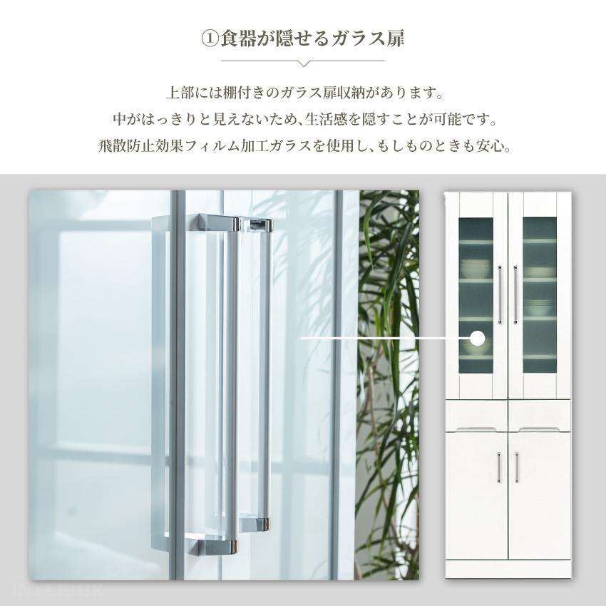 食器棚 キッチンボード 幅 50cm 60cm 70cm 80cm スリム レンジボード レンジ台 キッチン収納 ハイタイプ 収納棚 電子レンジ 炊飯器 隙間収納 完成品 日本製_9