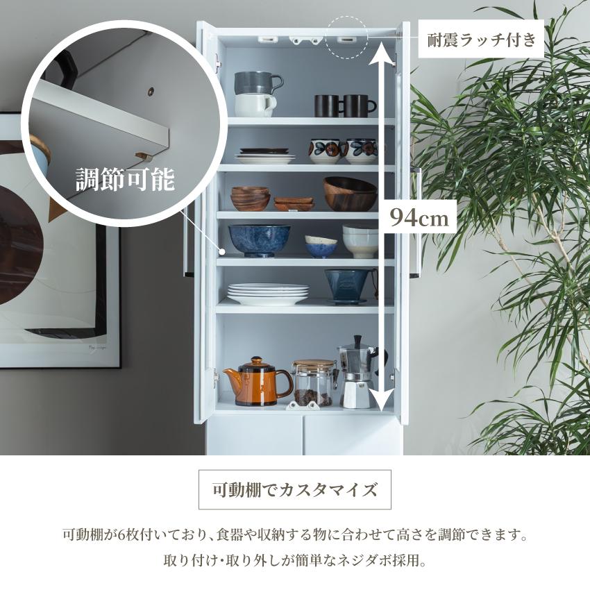 食器棚 キッチンボード 幅 50cm 60cm 70cm 80cm スリム レンジボード レンジ台 キッチン収納 ハイタイプ 収納棚 電子レンジ 炊飯器 隙間収納 完成品 日本製_10