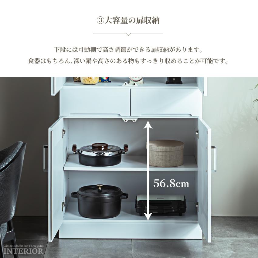 食器棚 キッチンボード 幅 50cm 60cm 70cm 80cm スリム レンジボード レンジ台 キッチン収納 ハイタイプ 収納棚 電子レンジ 炊飯器 隙間収納 完成品 日本製_13