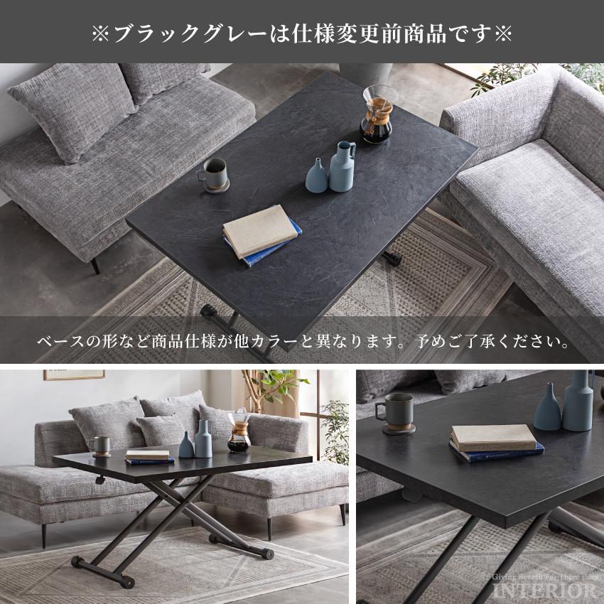 テーブル 昇降テーブル 幅120cm センターテーブル リビング リフト