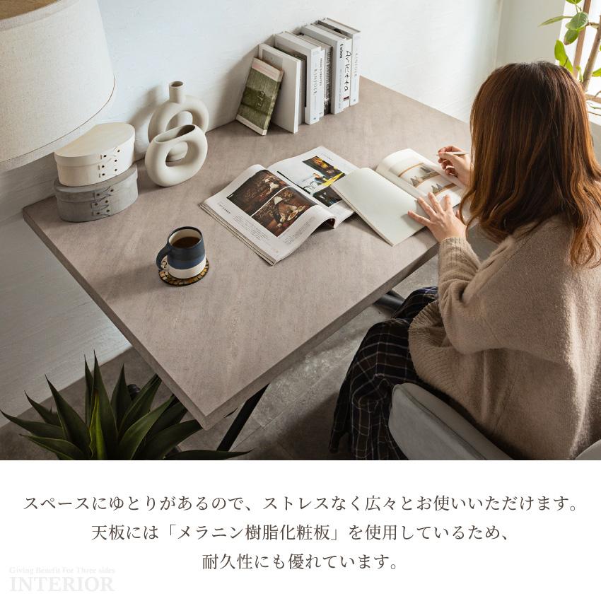 テーブル 昇降テーブル 120 センターテーブル リビングテーブル テーブル 昇降テーブル 120 センターテーブル リビングテーブル