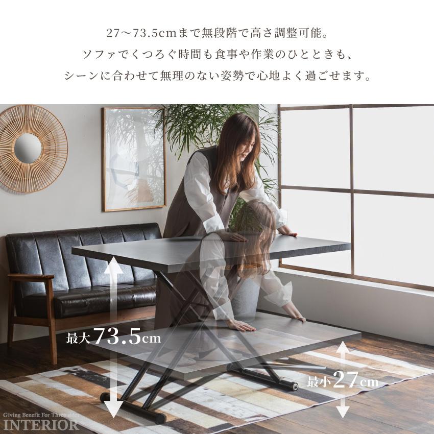 テーブル 昇降テーブル 幅120cm センターテーブル リビング リフト