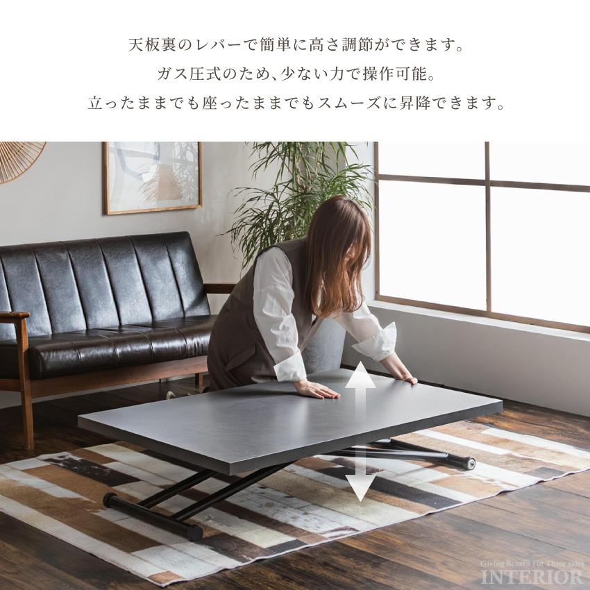 テーブル 昇降テーブル 幅120cm センターテーブル リビング リフト