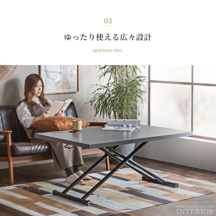 昇降テーブル　センターテーブル　ローテーブル　120cm 大容量収納付き！ テーブル 昇降テーブル 幅120cm センターテーブル リビング リフト
