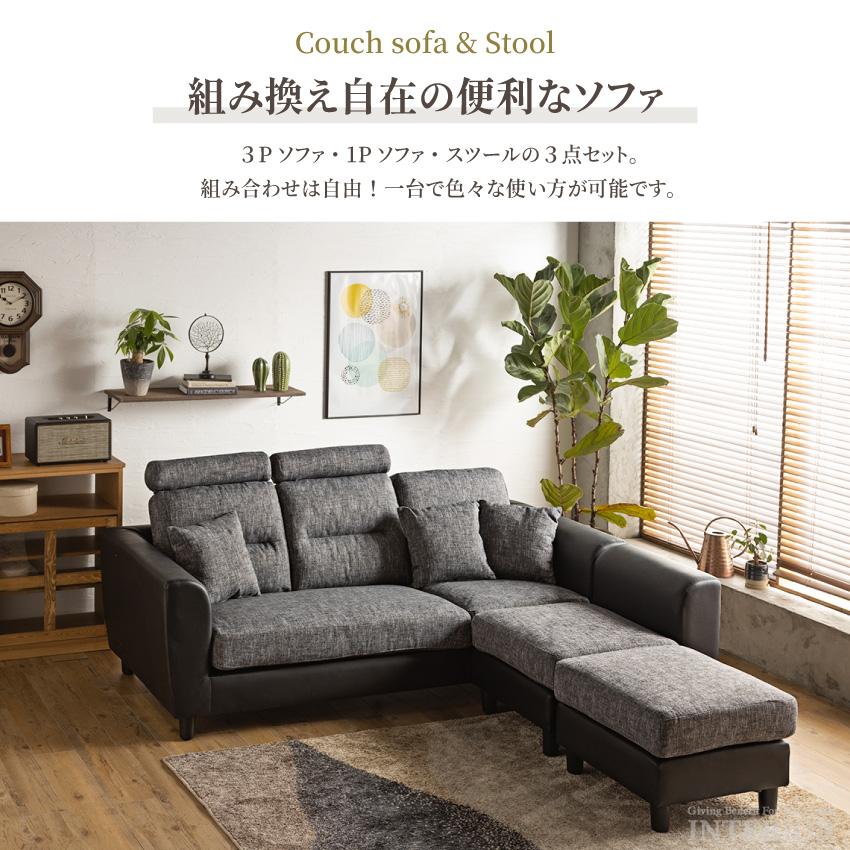 ソファー カウチソファー コーナーソファー 幅202cm 3人掛け 4人掛け 5 
