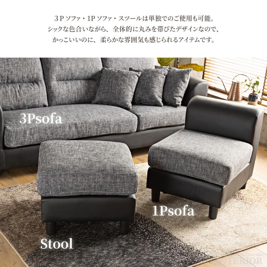ソファー カウチソファー コーナーソファー 幅202cm 3人掛け 4人掛け 5