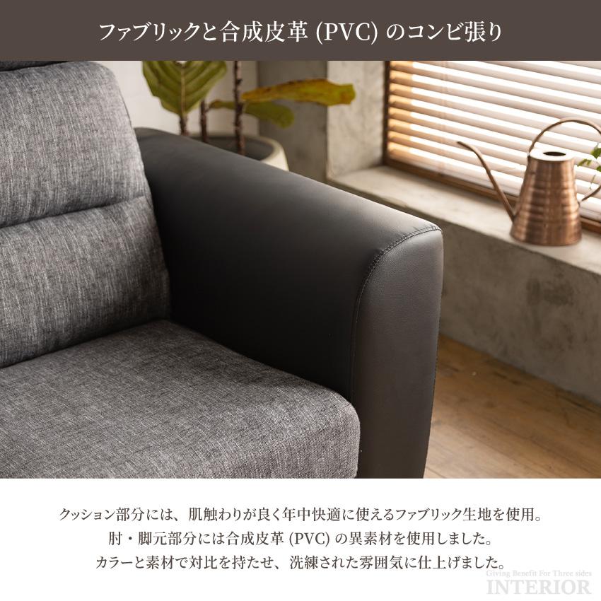 ソファー カウチソファー コーナーソファー 幅202cm 3人掛け 4人掛け 5