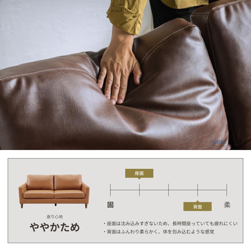 ソファー ソファ 2人掛け 3人掛け リビングソファ フェイクレザー