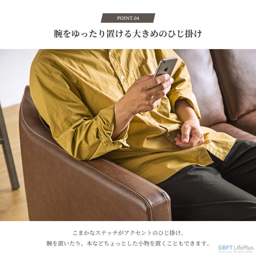 ソファー ソファ 2人掛け 3人掛け リビングソファ フェイクレザー