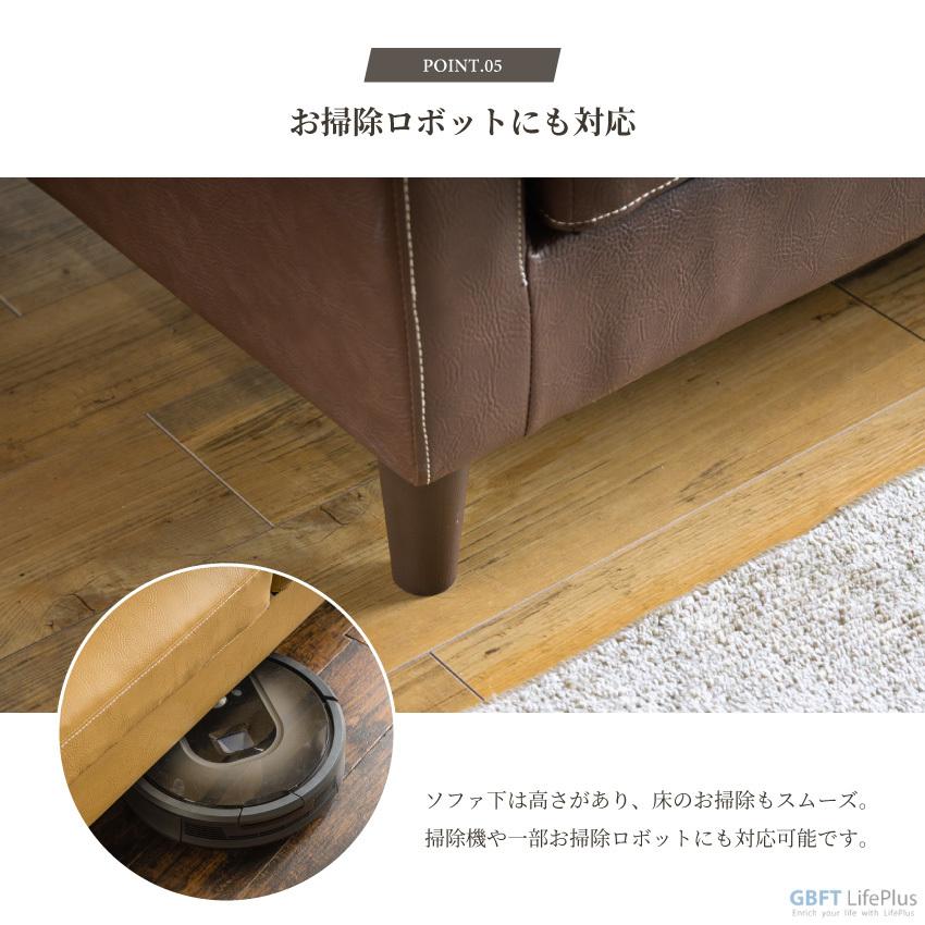 ソファー 幅170cm 3人掛け リビングソファ フェイクレザー ローソファ