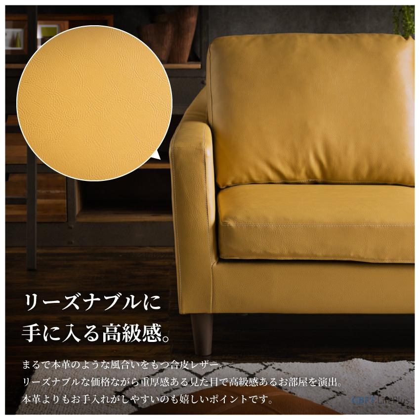 ソファー ソファ 2人掛け 3人掛け リビングソファ フェイク