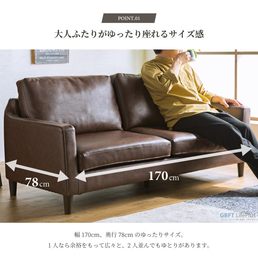 ソファー ソファ 2人掛け 3人掛け リビングソファ フェイク