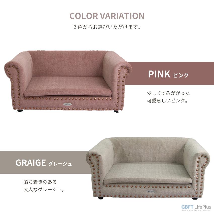 ペット ベッド ふわふわ ソファ ソファー 北欧 布 ソファーベッド ペット用ソファ 犬 猫 小型犬 室内犬 かわいい 犬用 猫用 インスタ映え 