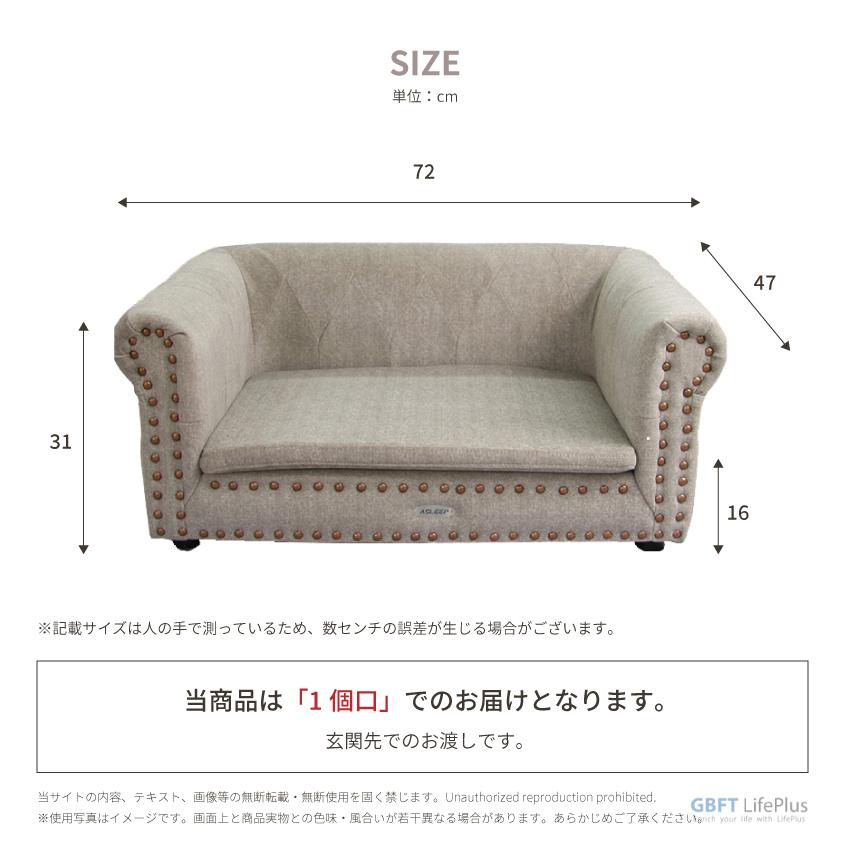 ペット ベッド ふわふわ ソファ ソファー 北欧 布 ソファーベッド ペット用ソファ 犬 猫 小型犬 室内犬 かわいい 犬用 猫用 インスタ映え 