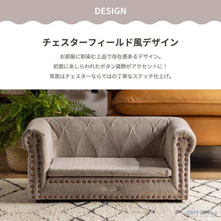 ペット ベッド ふわふわ ソファ ソファー 北欧 布 ソファーベッド ペット用ソファ 犬 猫 小型犬 室内犬 かわいい 犬用 猫用 インスタ映え 