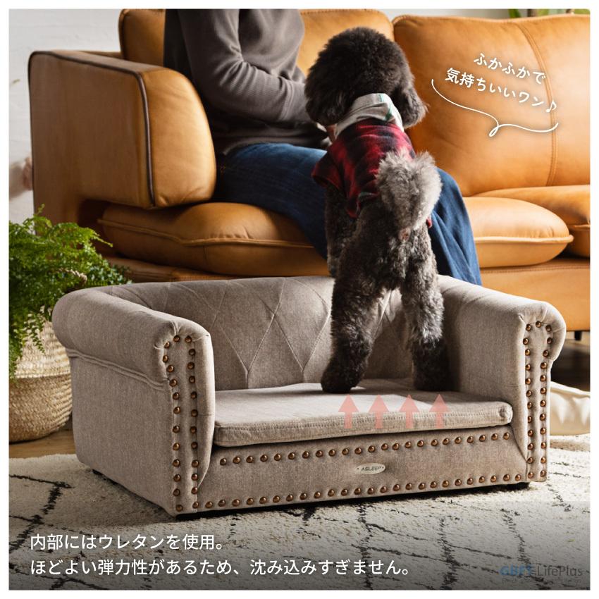 ペット ベッド ふわふわ ソファ ソファー 北欧 布 ソファーベッド ペット用ソファ 犬 猫 小型犬 室内犬 かわいい 犬用 猫用 インスタ映え 