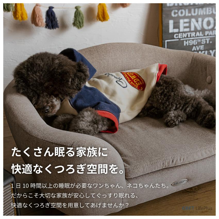 ペット ベッド ふわふわ ソファ ソファー 北欧 布 ソファーベッド ペット用ソファ 犬 猫 小型犬 室内犬 かわいい 犬用 猫用 インスタ映え 