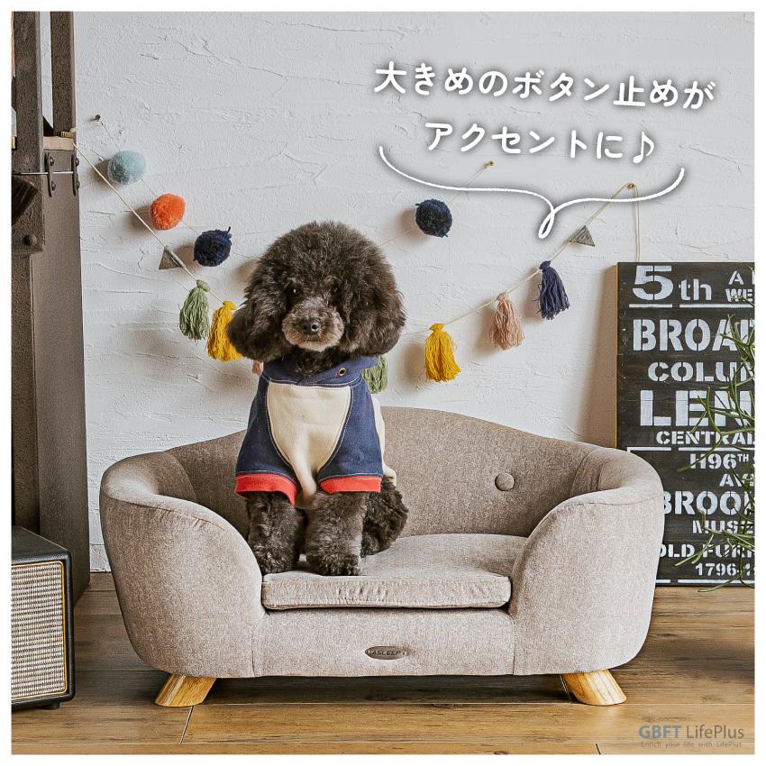 ペット ベッド ふわふわ ソファ ソファー 北欧 布 ソファーベッド ペット用ソファ 犬 猫 小型犬 室内犬 かわいい 犬用 猫用 インスタ映え 