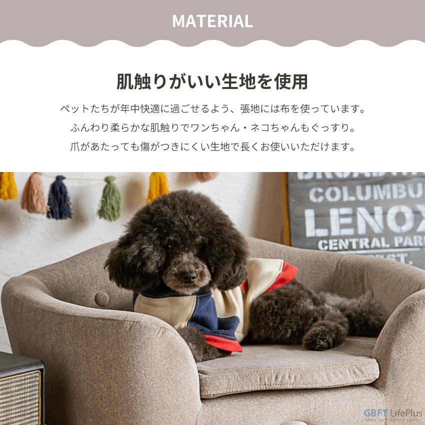 ペット ベッド ふわふわ ソファ ソファー 北欧 布 ソファーベッド ペット用ソファ 犬 猫 小型犬 室内犬 かわいい 犬用 猫用 インスタ映え 