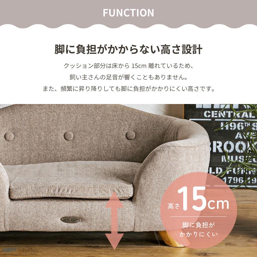 ペット ベッド ふわふわ ソファ ソファー 北欧 布 ソファーベッド ペット用ソファ 犬 猫 小型犬 室内犬 かわいい 犬用 猫用 インスタ映え 