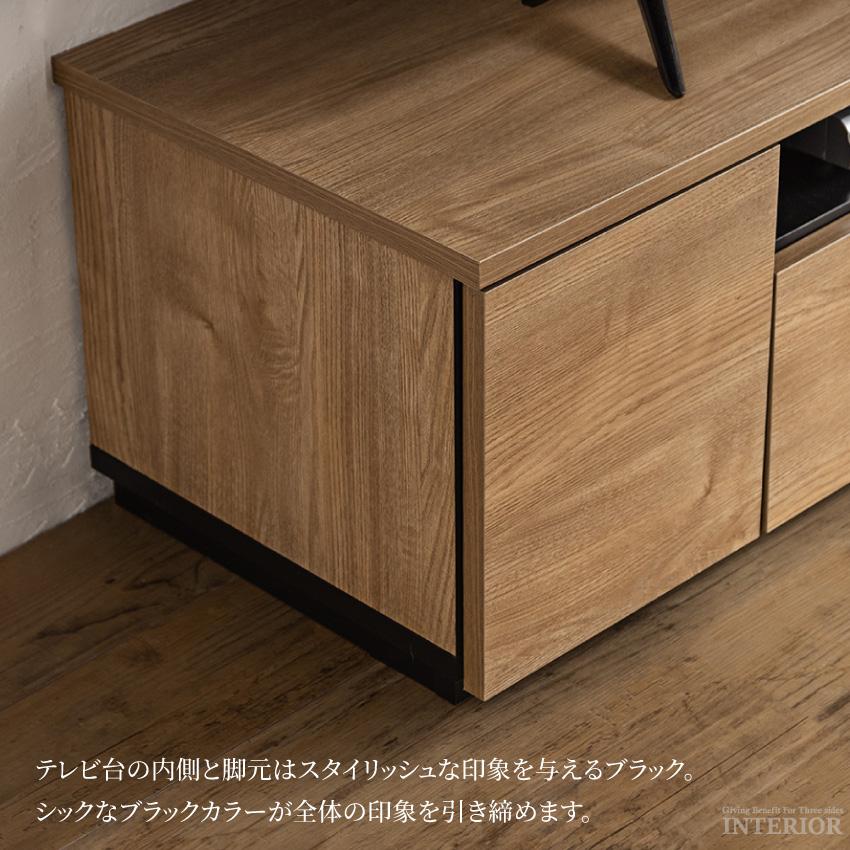 テレビ台 テレビボード ローボード 幅160cm 幅120cm ロータイプ 完成品