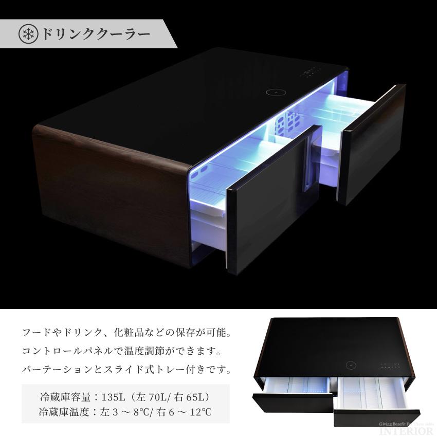 LOSER テーブル冷蔵庫 LOOZER / 冷蔵庫付テーブル 【ルーザー公式サイト】