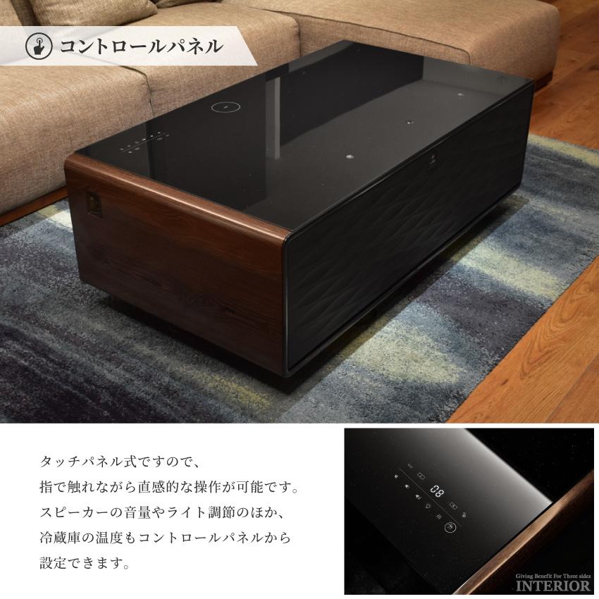 センターテーブル ルーザー LOOZER 多機能テーブル 冷蔵庫 センターテーブル ルーザー LOOZER 多機能テーブル 冷蔵庫