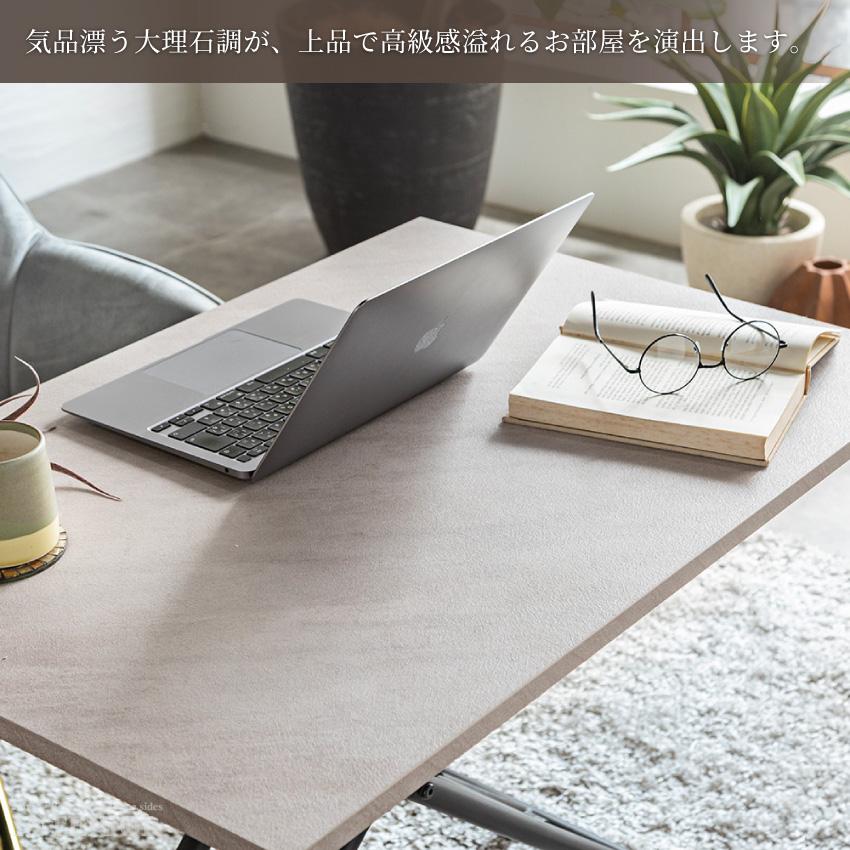 テーブル 昇降式 ガス圧昇降式テーブル 90×60cm ダイニング テーブル 昇降式 ガス圧昇降式テーブル 90×60cm ダイニング