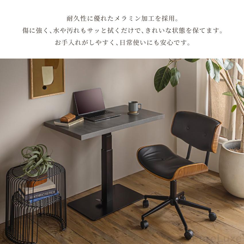 テーブル 昇降式 センターテーブル ローテーブル リビング 幅90cm×50cm