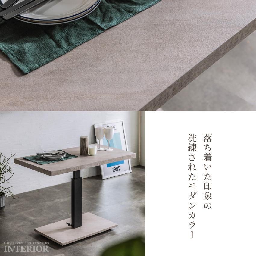 センターテーブル ローテーブル 昇降式 ソファテーブル コーヒー