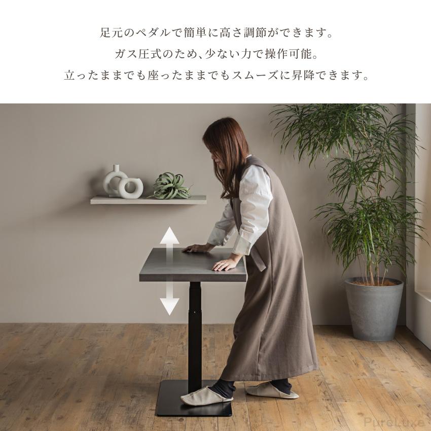 テーブル 昇降式 センターテーブル ローテーブル リビング 幅90cm×50cm