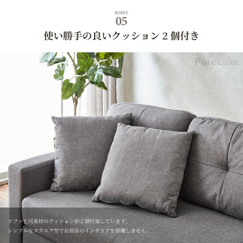 ソファー カウチソファー 3人掛けソファー 幅185 L字 3人掛け 三 ソファー カウチソファー 3人掛けソファー 幅185 L字 3人掛け 三