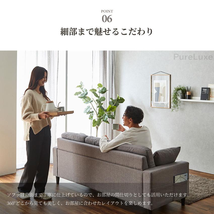 ソファー カウチソファー 3人掛けソファー 幅185 L字 3人掛け 三 ソファー カウチソファー 3人掛けソファー 幅185 L字 3人掛け 三