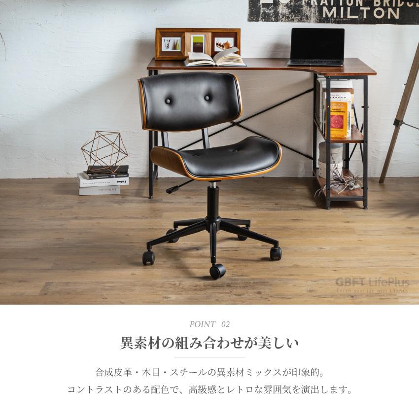 チェア ワークチェア チェアー オフィス パソコンチェア デスク