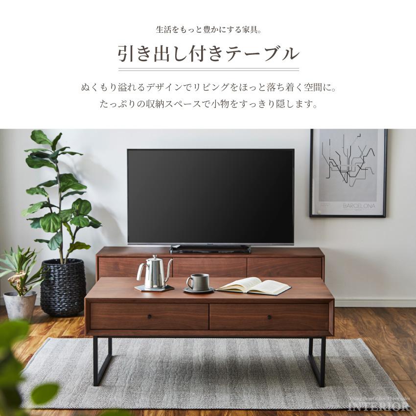 テーブル センターテーブル ローテーブル 120 ダイニング