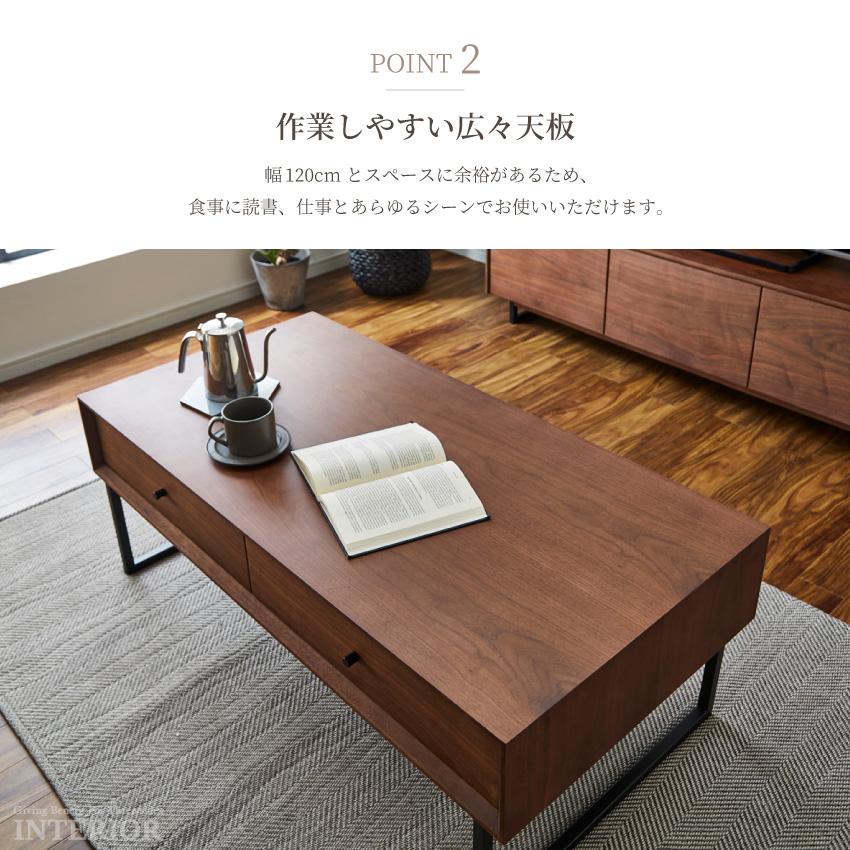 テーブル センターテーブル ローテーブル 120 ダイニング