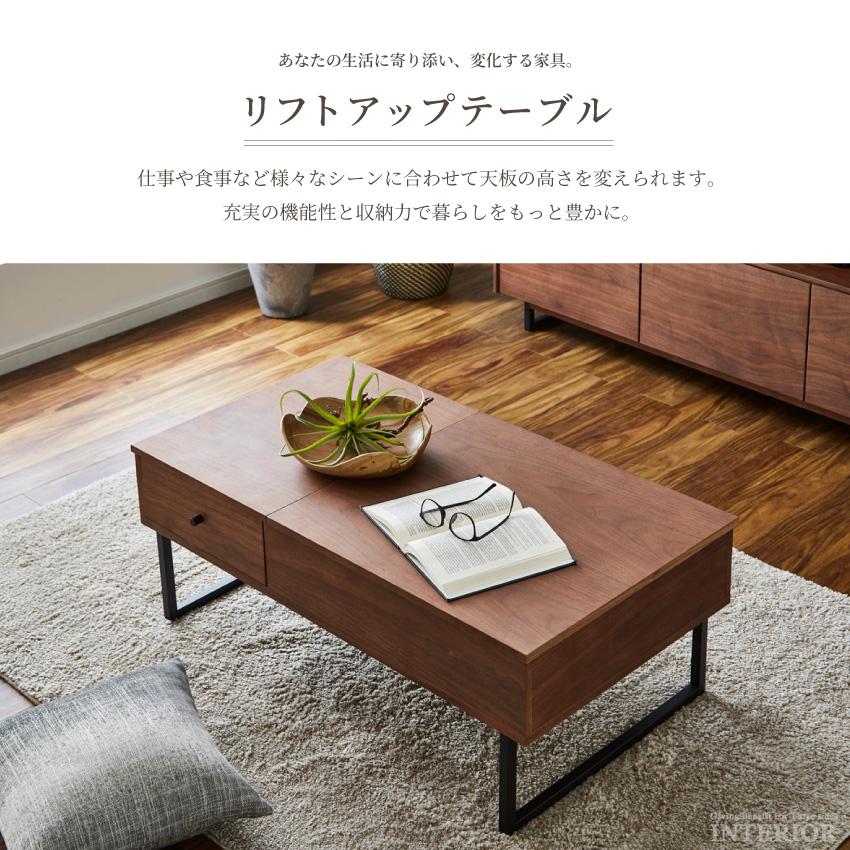 テーブル リフトテーブル 昇降テーブル 100 センターテーブル テーブル リフトテーブル 昇降テーブル 100 センターテーブル