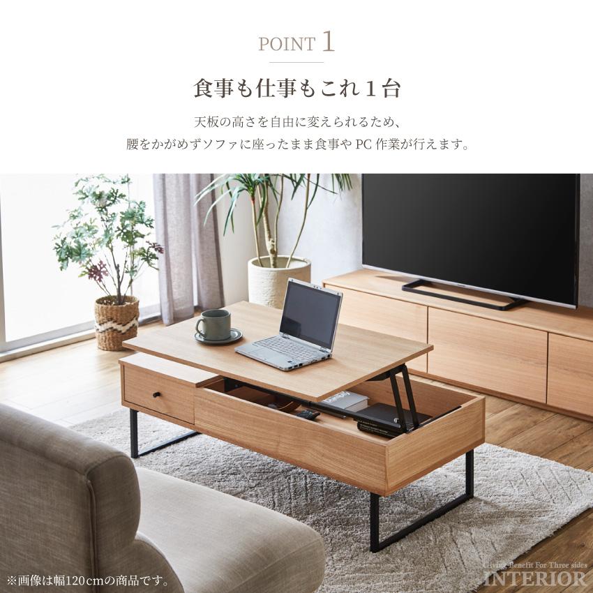テーブル リフトテーブル 昇降テーブル 100 センターテーブル テーブル リフトテーブル 昇降テーブル 100 センターテーブル