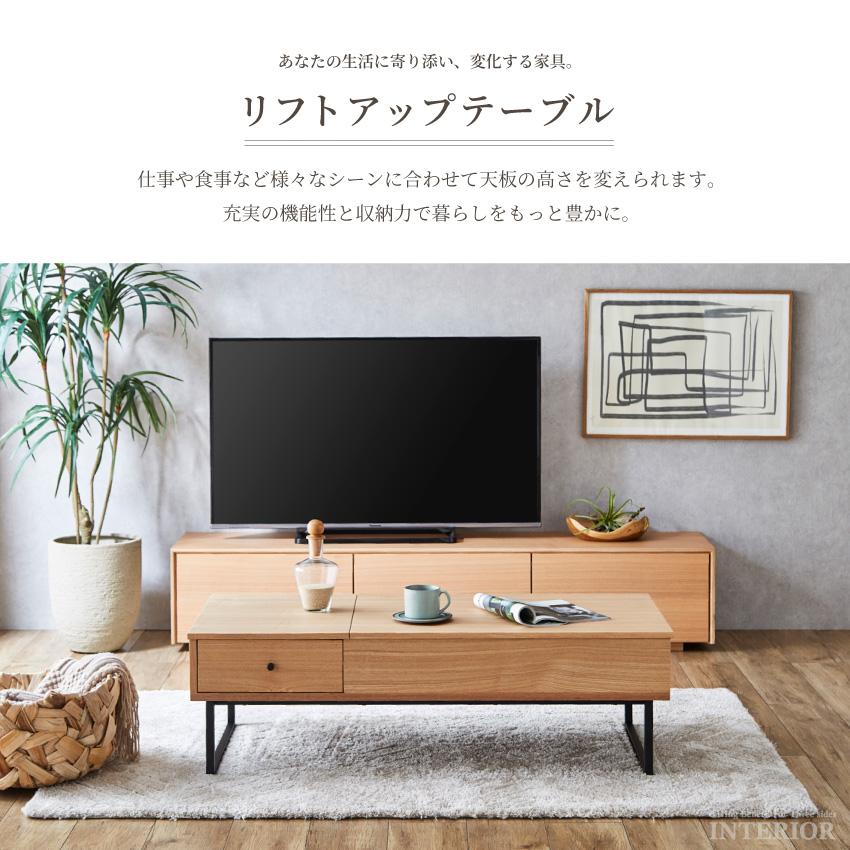 テーブル リフトテーブル 昇降テーブル 120 センターテーブル テーブル リフトテーブル 昇降テーブル 120 センターテーブル