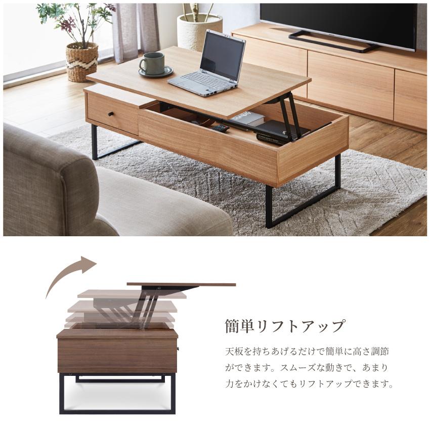 テーブル リフトテーブル 昇降テーブル 120 センターテーブル テーブル リフトテーブル 昇降テーブル 120 センターテーブル