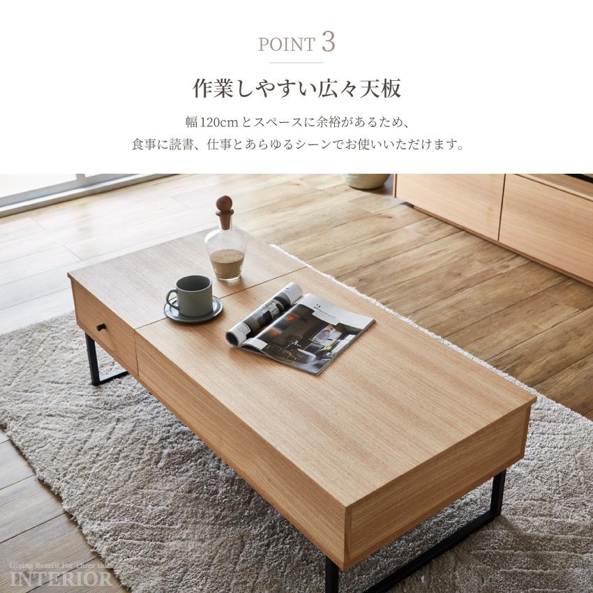 テーブル リフトテーブル 昇降テーブル 120 センターテーブル テーブル リフトテーブル 昇降テーブル 120 センターテーブル