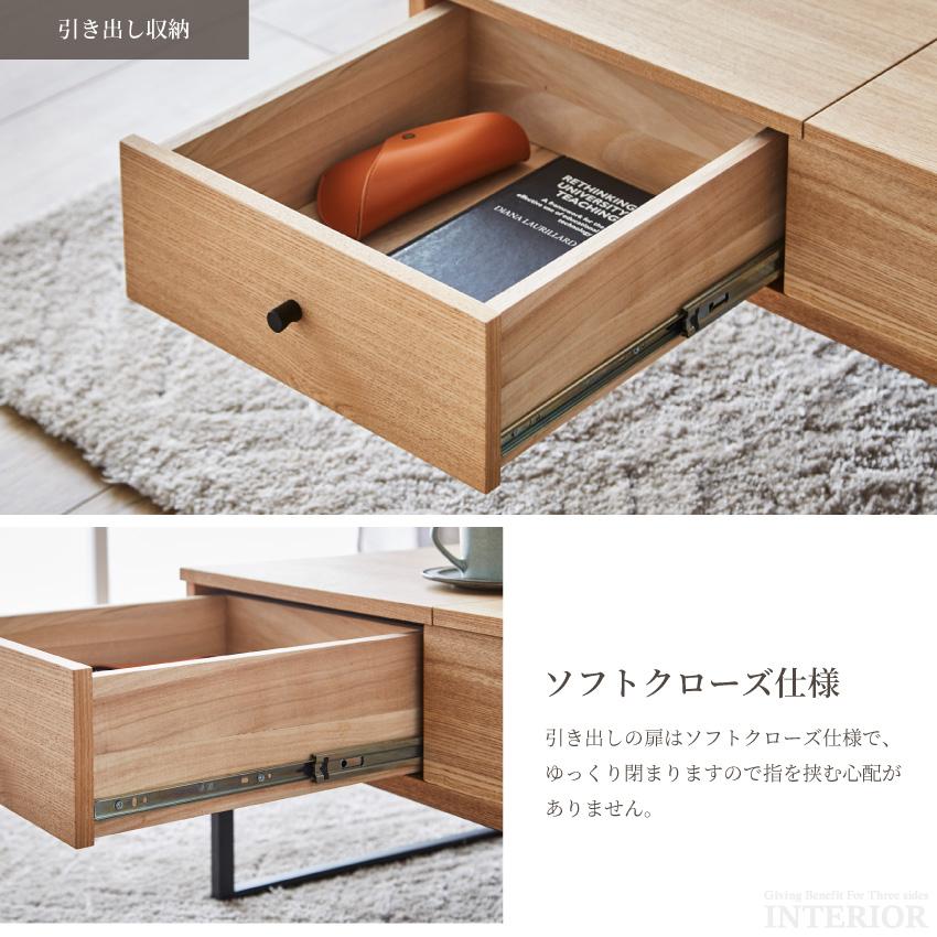 テーブル リフトテーブル 昇降テーブル 120 センターテーブル テーブル リフトテーブル 昇降テーブル 120 センターテーブル