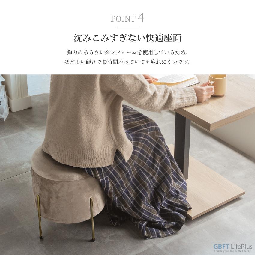 専用】スツール 椅子 ベージュ グレー 腰掛け 専用】スツール 椅子